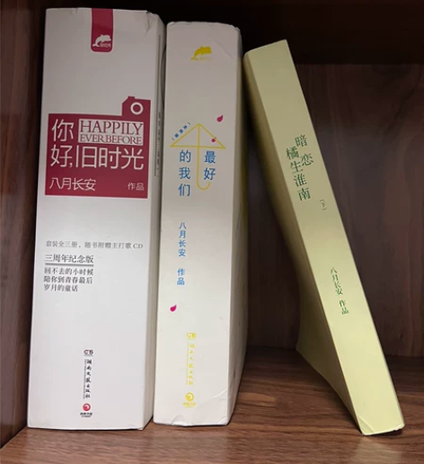 振华三部曲 最好的我们##amp;amp;...