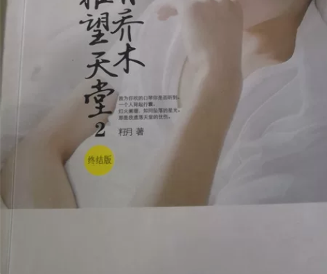 青春言情小说 感兴趣的话点“我想要”和我私...