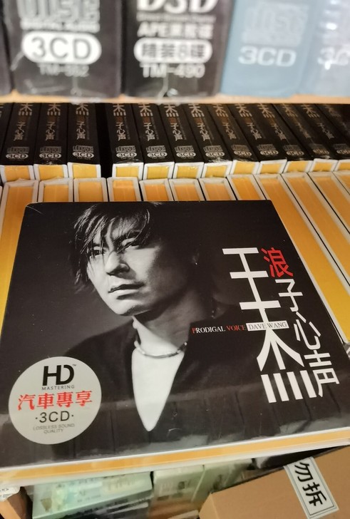 包邮王杰cd音乐专辑精选国粤语老歌 谁明浪...