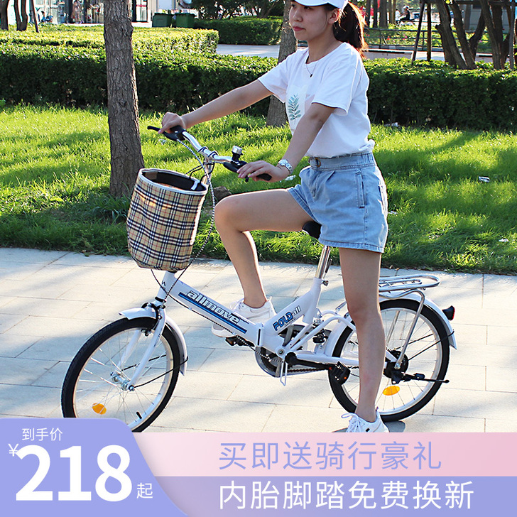 君领 折叠自行车