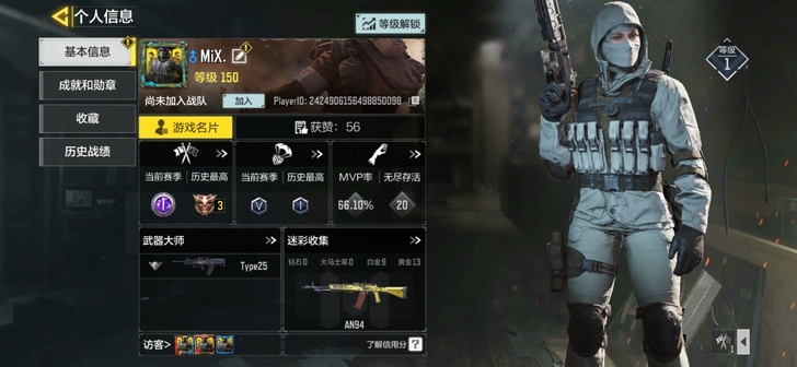 使命召唤手游老号有想法的来来，是连体的号，...