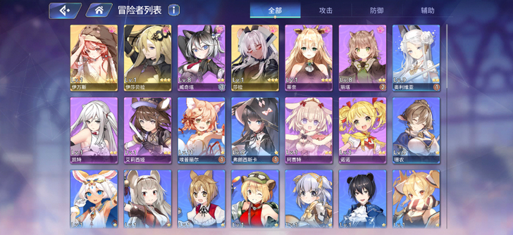 伊甸园的骄傲 3ssr  官服ios安卓 ...