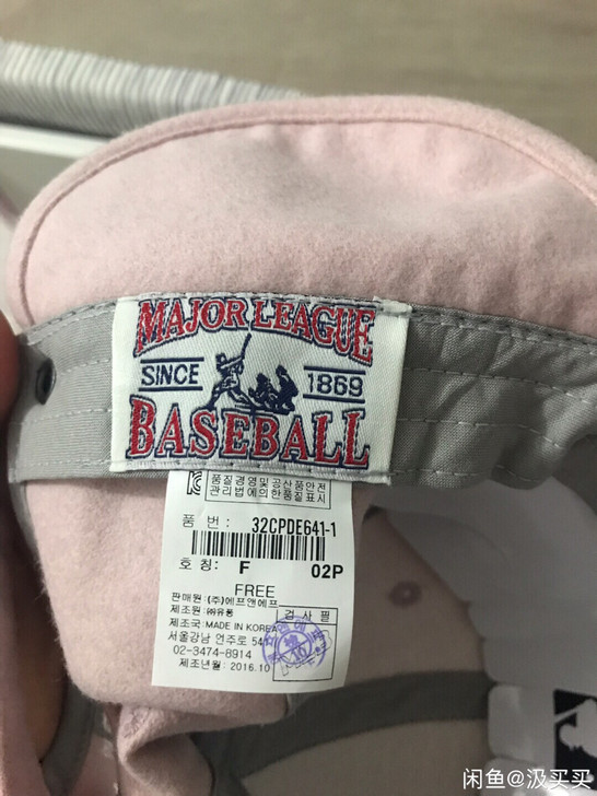 mlb鸭舌帽 雷锋帽 薄毛呢