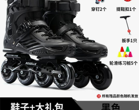 溜冰鞋，全新，超低价出 全新，一次未穿，连...