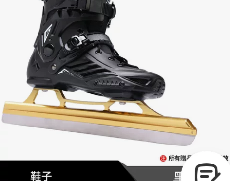 【年货价】轮滑冰刀两用滑冰轮滑鞋男女成年旱...