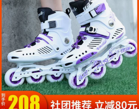 CITYAUN 直排轮 36码紫色 附加护...