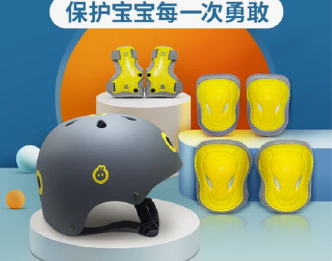 小寻智能轮滑鞋玩具儿童旱冰头盔