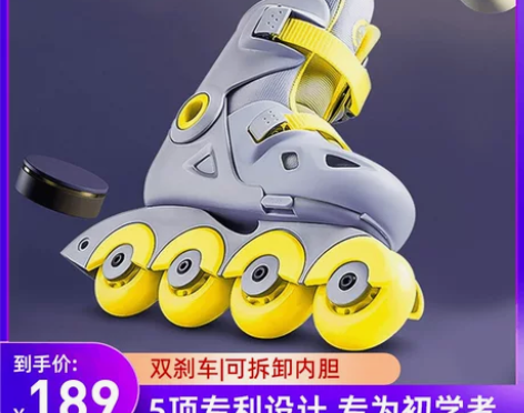 【狂欢价】小米小寻溜冰鞋直排轮滑鞋儿童男童...
