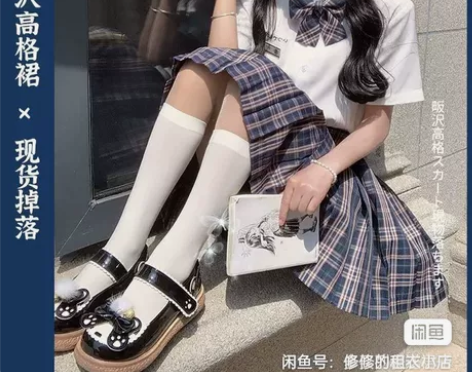 猫舍jk畈沢高 m42➕领结 几乎全新，私...