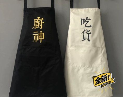 家用厨房做饭家务围裙女时尚新款防油污渍成人...