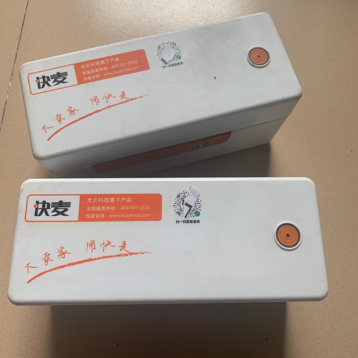 快麦km202热敏打印机，物流快递单打印机