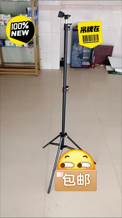 全新转让手机直播支架直播落地三脚架拍照，录...