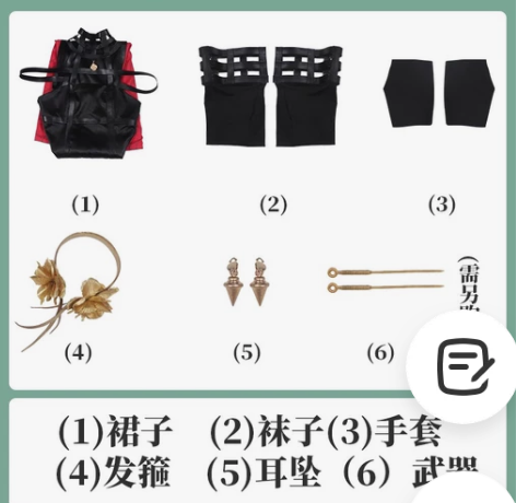 次元依间谍过家家cos服s码服装全套＋武器...