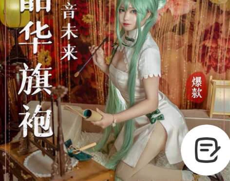 【已预订可排跑】次元依初音未来韶华大全套 ...