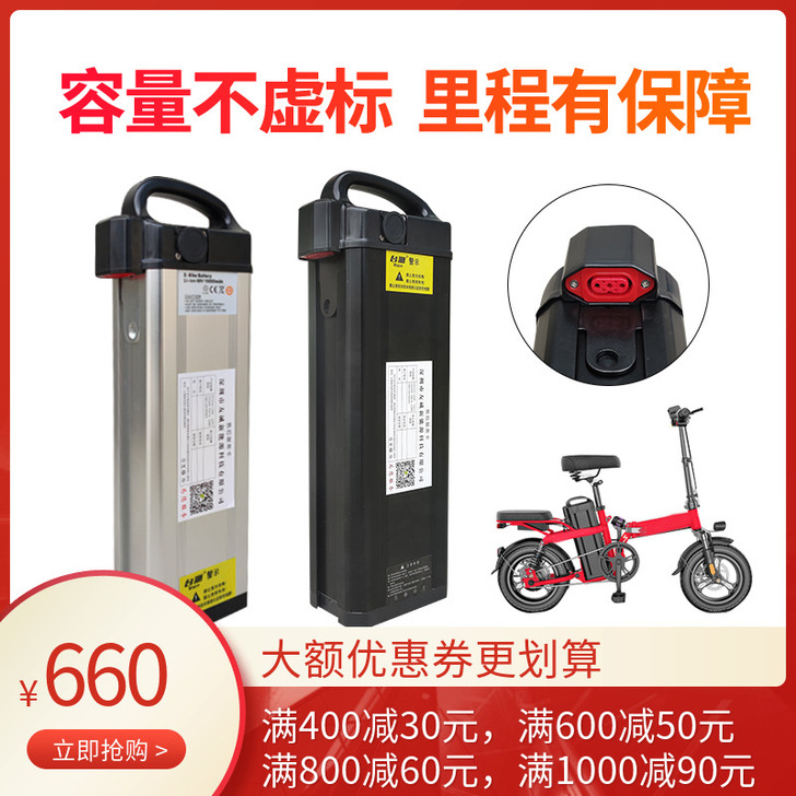 电动自行车电池 48V60V英格威G-fo...