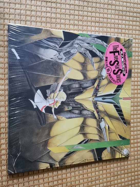 五星物语黑胶lp 品相好