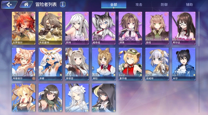 伊甸园的骄傲，b服，红狼初始号，三无号。
