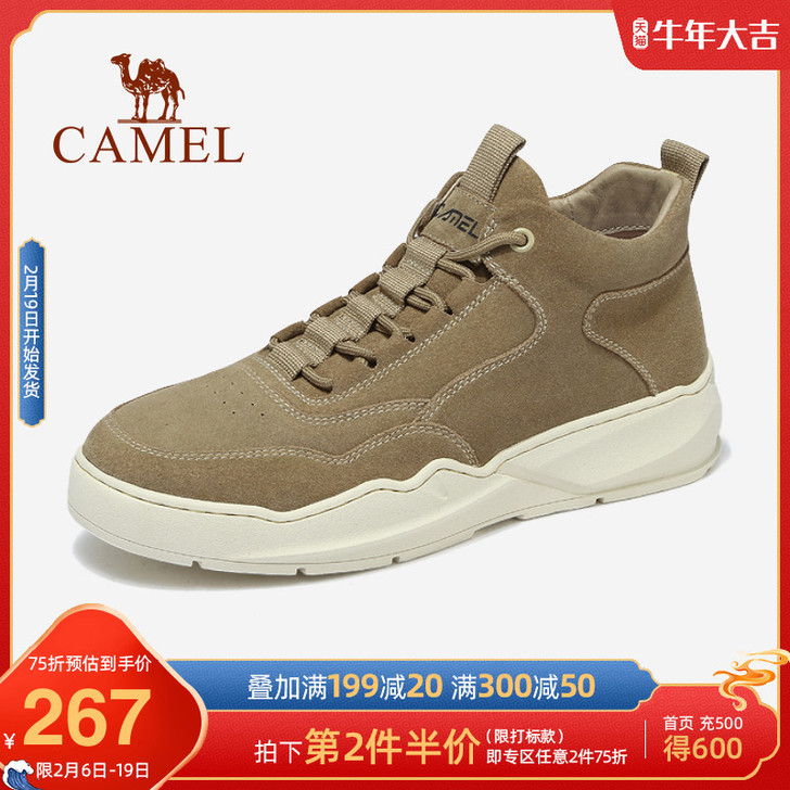 Camel/骆驼 高帮鞋
