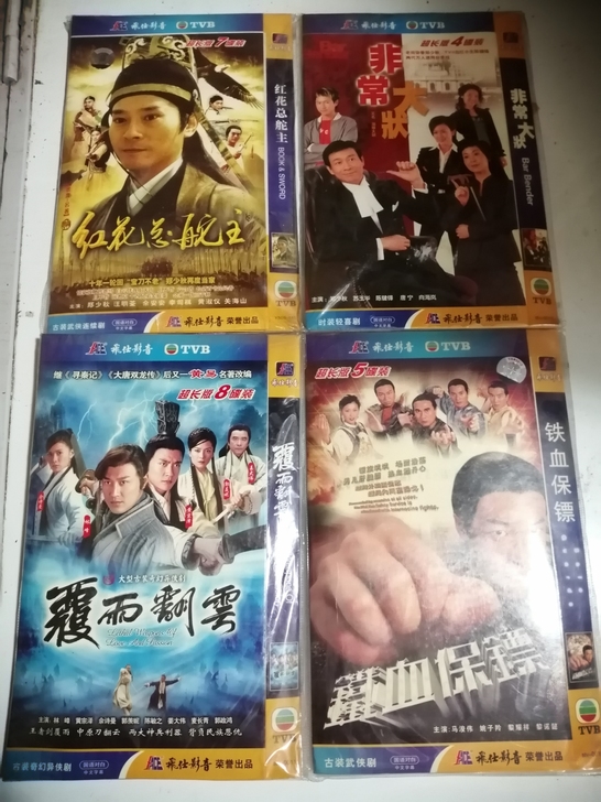 正版DⅤD影片，10元一碟！！！