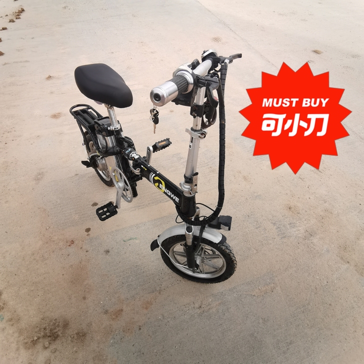 engwe折叠电动车，代驾电动车，自骑，平...