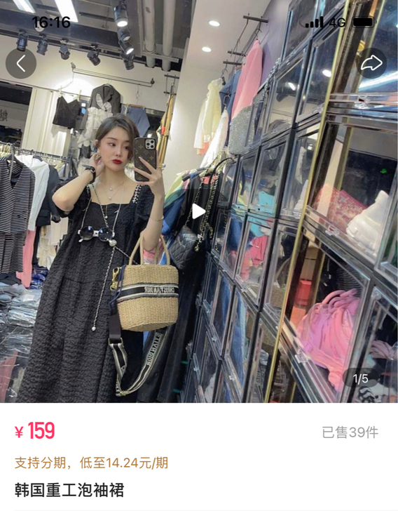 全新 一次未穿，我这个脖子不允许我这么穿，...