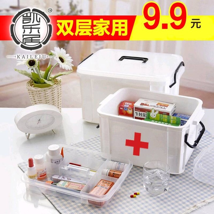 医药箱多层收纳盒小药箱出诊