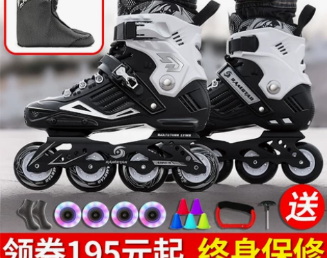 博锐 直排轮滑鞋 感兴趣的话点“我想要”和...