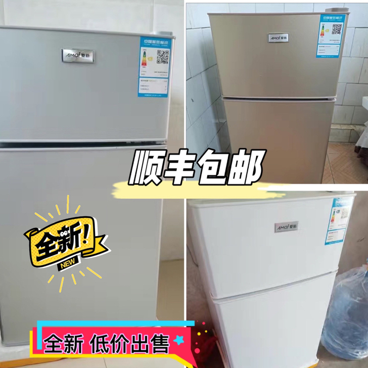 【全新低价处理 顺丰包邮冰箱】未拆封家用小...