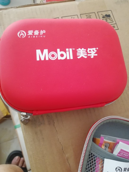 急救箱小号迷你便携包家包 药箱：药箱 品牌...
