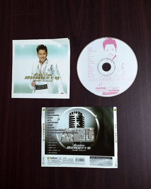 谭咏麟 星光大道 CD音乐光盘 音乐专辑 ...