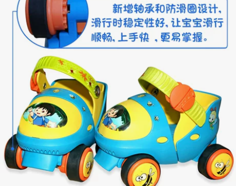 幼儿双排溜冰鞋儿童轮滑鞋宝宝四轮旱冰轮2小...