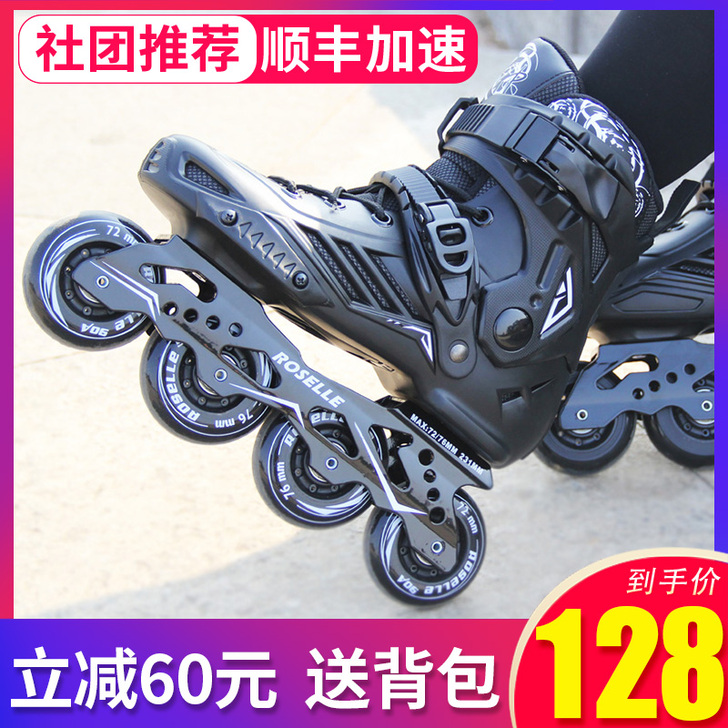 CITYAUN 直排轮，没有轮滑包其他都有