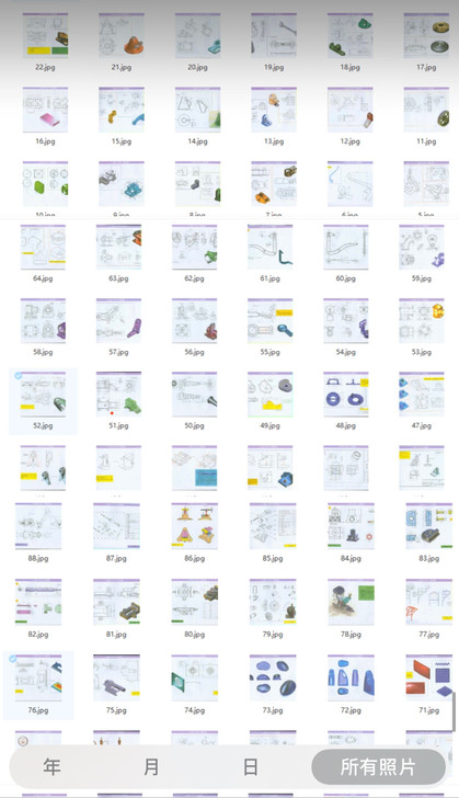 Cad / solidworks / ug...