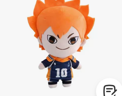 排球少年日向翔阳玩偶20cm 星河动漫正版...