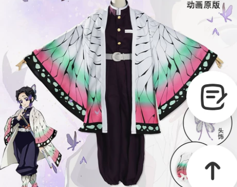 鬼灭之刃虫柱蝴蝶忍cos服香奈惠cospl...