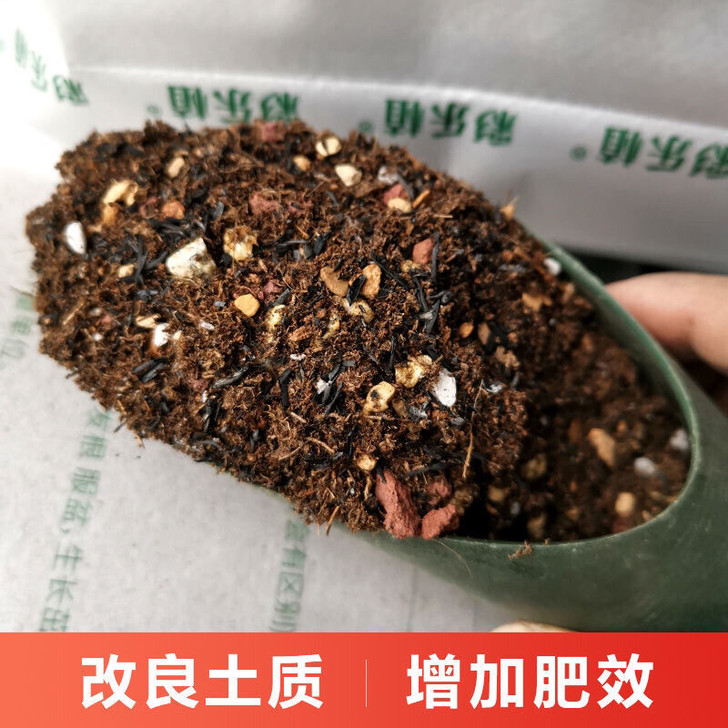 稻壳炭草木灰肥料稻草灰稻谷壳养花拌土透气杀...