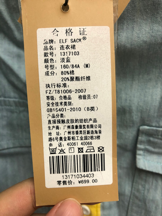 全新从未穿过连衣裙，详见图片。