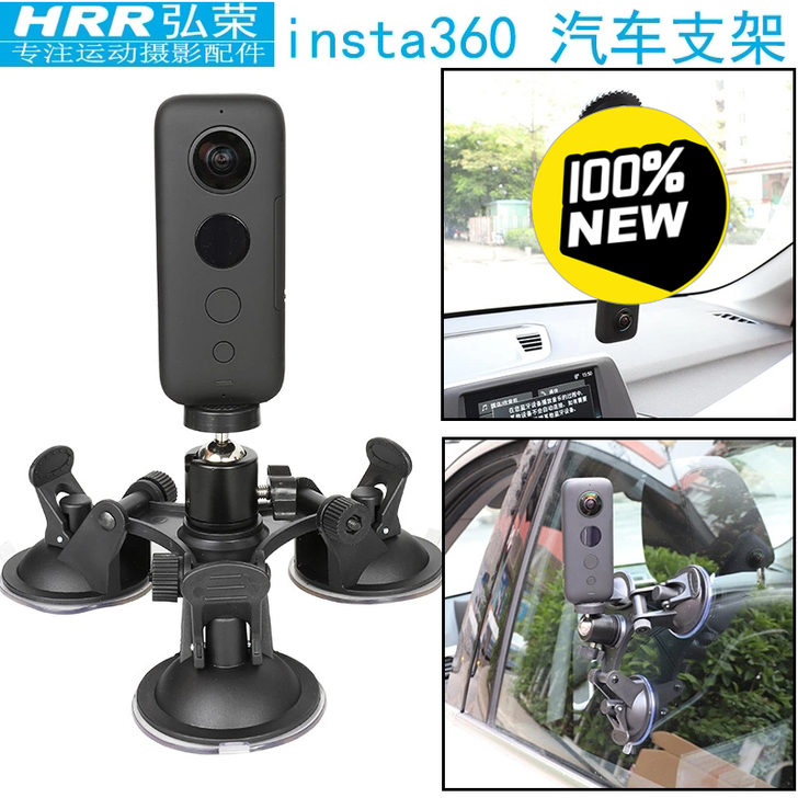 弘荣 insta360 one x2/X/...