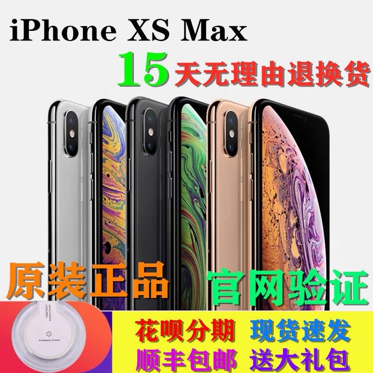 xR xsmax苹果二手手机xr8p有指纹...