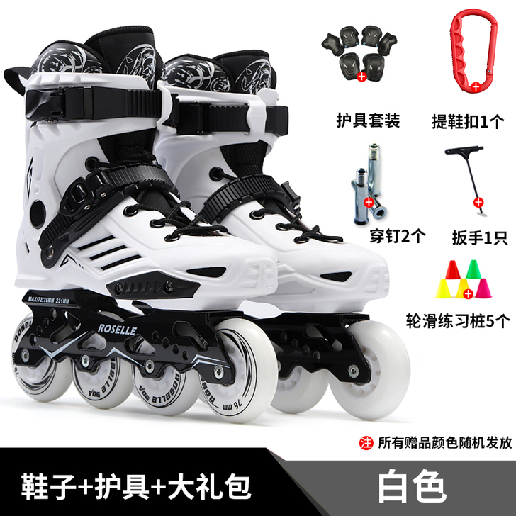 溜冰鞋成人大学生轮滑鞋男女直排轮新手花式鞋...