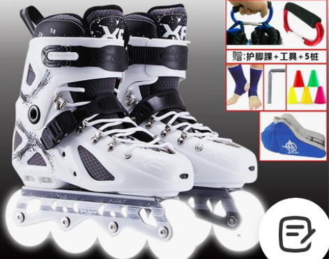 大学生溜冰鞋成人直排轮滑鞋成年男女平花鞋专...