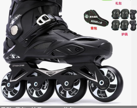 溜冰鞋成年专业花式轮滑鞋男女成人直排轮单排...