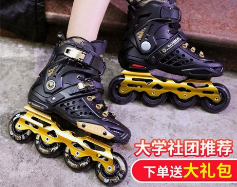洛神溜冰鞋成人轮滑鞋直排轮专业平花鞋花式鞋...
