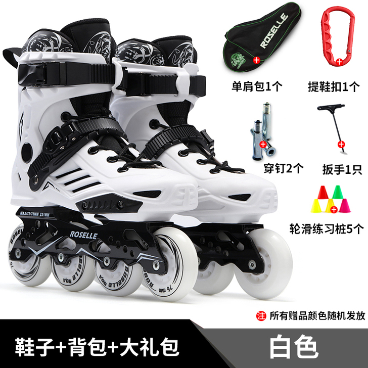 轮滑鞋成人初学者溜冰鞋