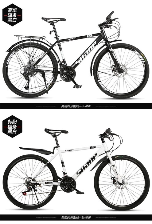 AMIN山地自行车全新