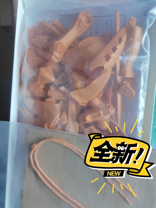 五星物语sr1 wcs版