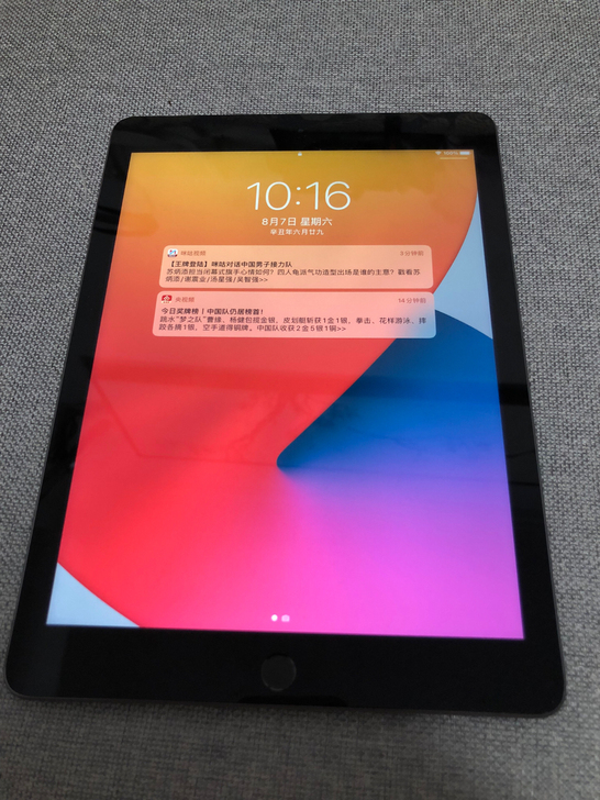 型号：iPad 2017 128G 深空灰