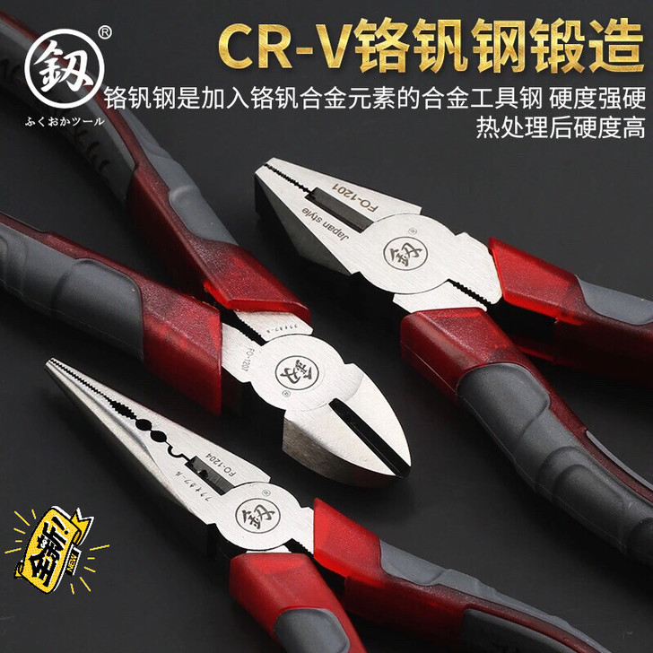 【特价处理】日本福冈6寸钢丝钳子 德国工具...