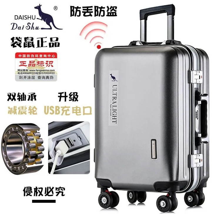 【全网最低价】正品袋鼠行李箱全新李行箱拉杆...