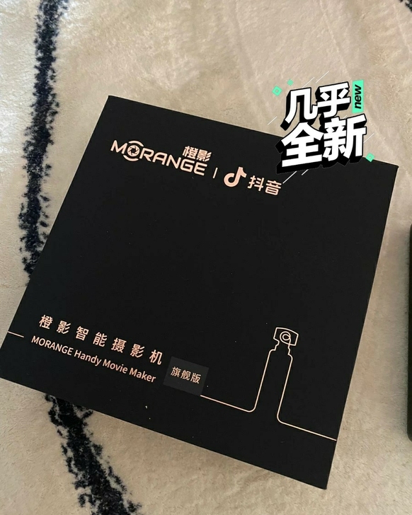 抖音专用小米 橙影m1pro全新未使用数码...